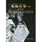 shulai балка * следы gold s нет машина химия no. 6 версия ( внизу )/M.Weller( автор ),T.Overton( автор )