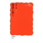  комические истории ... Iwanami новая книга 1642/ рисовое поле средний .( автор )