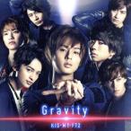 Ｇｒａｖｉｔｙ（キスマイショップ限定盤）／Ｋｉｓ−Ｍｙ−Ｆｔ２