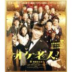 oke. человек!(Blu-ray Disc)/., чёрный остров .., склон . Kentarou, маленький река .( постановка, ножек книга@),. дерево источник ( оригинальное произведение )