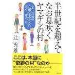  половина век . супер . более того . дуть .ya Magi si. . там. какой. беспокойство . не дешево . нет жизнь был /. превосходящий самец ( автор )