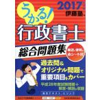 u..! нотариус обобщенный рабочая тетрадь (2017 года выпуск )/. глициния .( сборник человек )