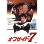 オフサイド7/ロジャー・ムーア,テリー・