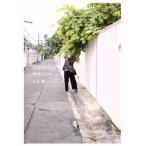 .. Chan. .. рецепт / Nakamura super ( автор )