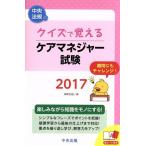  тест .... уход ma винт .- экзамен (2017)/....( автор )
