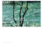  свет . способ. темно синий бивак пейзаж фотография BOOKS Artist Selectionno.007/ сосна . превосходящий самец ( автор )