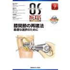  колени ... повторный . закон оптимальный . выбор поэтому .OS NEXUS9/. рисовое поле большой ( сборник человек )
