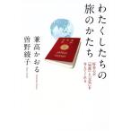  хлопчатник . сделал .. .. ..... сердце .[ мудрость ].[ изначальный .]. давать ..../. высота ...( автор ), Sono Ayako (