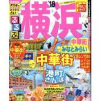  rurubu Yokohama китайский улица ........ размер (*18) rurubu информация версия Kanto 15/JTBpa желтохвост 