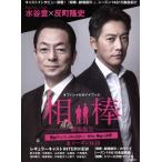  официальный путеводитель . палка театр версия IV шея столица klaisis человек качество. 50 десять тысяч человек! Special жизнь . последний. решение .&amp;si-