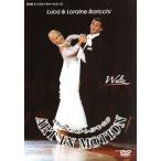  искусство in motion Waltz Luca&amp;Loraine/( хобби / образование ), LUKA * шероховатость ki,ro дождь * шероховатость ki