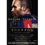 LIFE Andre s*inie старт автобиография / Andre s*inie старт ( автор ), серый vu stock ..( перевод человек )