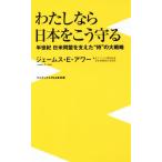  хлопчатник . если Япония ..... половина век день рис такой же .. главный ..* samurai ~. большой стратегия wani книги PLUS новая книга /je-ms*