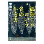 .. и название. сырой . person .... час .... радость / Ieda Shoko ( автор )