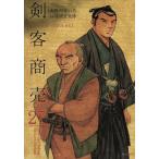 . покупатель quotient .(liido фирма )(27) SPC/ Ooshima ....( автор ), Ikenami Shotaro 