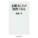  документ . сила ...... есть Kadokawa новая книга /. глициния .( автор )