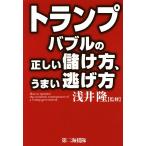  карты Bubble. правильный .... person,... уклонение person /...