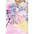  дефект фирма длина ...... Kiss Sgirl C/ фиолетовый .sa.li( автор )