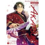 あんさんぶるスターズ！magazine(vol.6) 紅月 電撃ムックシリーズ/KADOKAWA