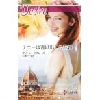 na колено. уклонение . сделал невеста арлекин *ti The ia/ морской *la скоба ( автор ),.....( перевод человек )