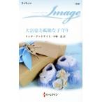  большой ....... защита арлекин * Image / Linda *gdo Night ( автор ), средний ..( перевод человек )