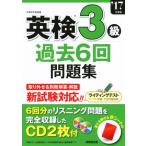  Британия осмотр 3 класс прошлое 6 раз рабочая тетрадь (*17 года выпуск )/. прекрасный . выпускать 