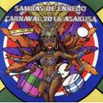 SAMBAS DE ENREDO CARNAVAL 2016 ASAKUSA/( сборник )
