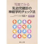  фотография . смотреть . ребенок ... нерв .. проверка закон модифицировано .9 версия / передний река плоский ( автор ), ветка ..( автор )