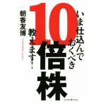 i.. включено ......10 раз АО,...!/ утро ...( автор )