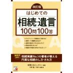  впервые .. ..*..100.100. модифицировано . версия / Legacy ( автор ), небо ..( автор ), небо .
