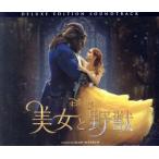  Beauty and the Beast оригинал * саундтрек Deluxe * выпуск выпуск на японском языке /( оригинал * звук 