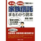  семья доверие ...... читатель ..*...... нет /. рисовое поле ..( автор )