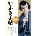 ka.. рука .(2017 год версия )/ сосна бамбук ( прочее )