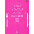  женщина. раздражение . аккуратный гаснет еда minor bi библиотека /. подлинный ..( автор ), тутовик остров ..