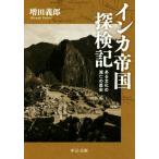  in ka. страна . осмотр регистрация модифицировано версия есть культура. ... история средний . библиотека / больше рисовое поле ..( автор )