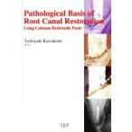  на английском языке Pathological Basis of Root Canal Restoration Using Calcium Hydroxide Paste/ река сверху . line ( автор ),te-bi