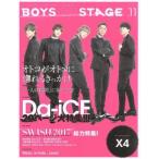 ＢＯＹＳ　ＯＮ　ＳＴＡＧＥ　(ｖｏｌ．１１) 別冊ＣＤ＆ＤＬでーた エンターブレインムック／ＫＡＤＯＫＡＷＡ