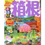  rurubu коробка корень (*18) rurubu информация версия Kanto 14/JTBpa желтохвост sing