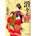 ....ti ska va- библиотека /. склон .( автор )