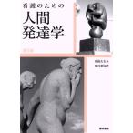  уход поэтому. человек развитие . no. 5 версия / лодка остров ...( автор ), полнолуние прекрасный . плата ( автор )