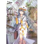 ARIA(完全版)(5) ARIA The MASTERPIECE ブレイドC/天野こずえ(著者)