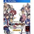 ZERO ESCAPE 9 час 9 человек 9. дверь . человек si bow tes двойной упаковка /PSVITA
