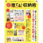  выбрасывать! место хранения .LDK специальный редактирование ... Mucc /...