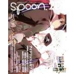 spoon.2Di(vol.23) KADOKAWA MOOK/KADOKAWA
