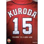  чёрный рисовое поле ..[15]. регистрация / память (Blu-ray Disc)/ чёрный рисовое поле ..