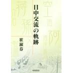  день средний переменный ток. траектория /...( автор )