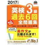  Британия осмотр 3 класс прошлое 6 раз все рабочая тетрадь (2017 года выпуск ). документ фирма Британия осмотр документ /. документ фирма 