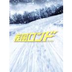 疾風ロンド(初回生産特別限定版)/阿部寛,大倉忠義,大島優子,吉田照幸(監督、脚本),　