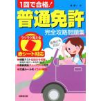 1 раз . соответствие требованиям! обычная лицензия совершенно .. рабочая тетрадь красный сиденье соответствует / длина доверие один ( автор )