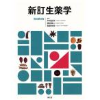  новый . сырой фармакология модифицировано . no. 8 версия / дерево ...( сборник человек ), sake . Британия 2 ( сборник человек ),.. выгода Akira ( сборник человек )